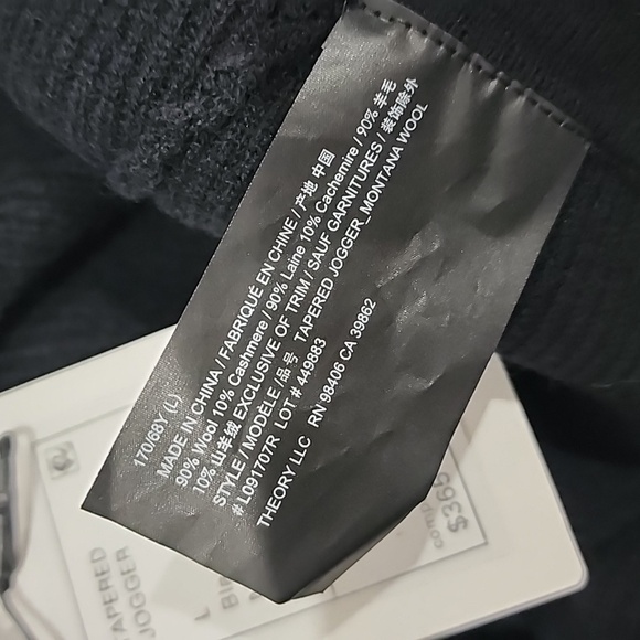 Theory Wool Cashmere Tapered Joggers - Picture 8 of 12